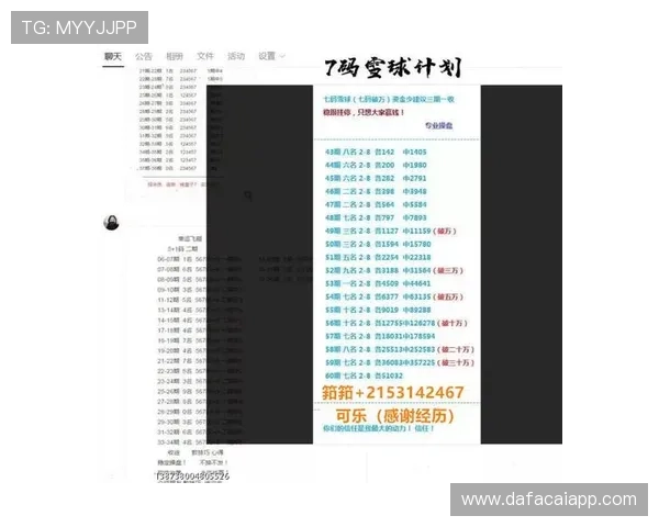 全天候幸运飞艇精彩直播解析与投注技巧全攻略