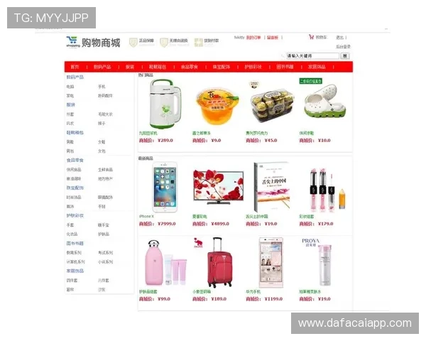 幸运11选5数据分析技巧与预测方法探讨提升中奖概率的有效策略